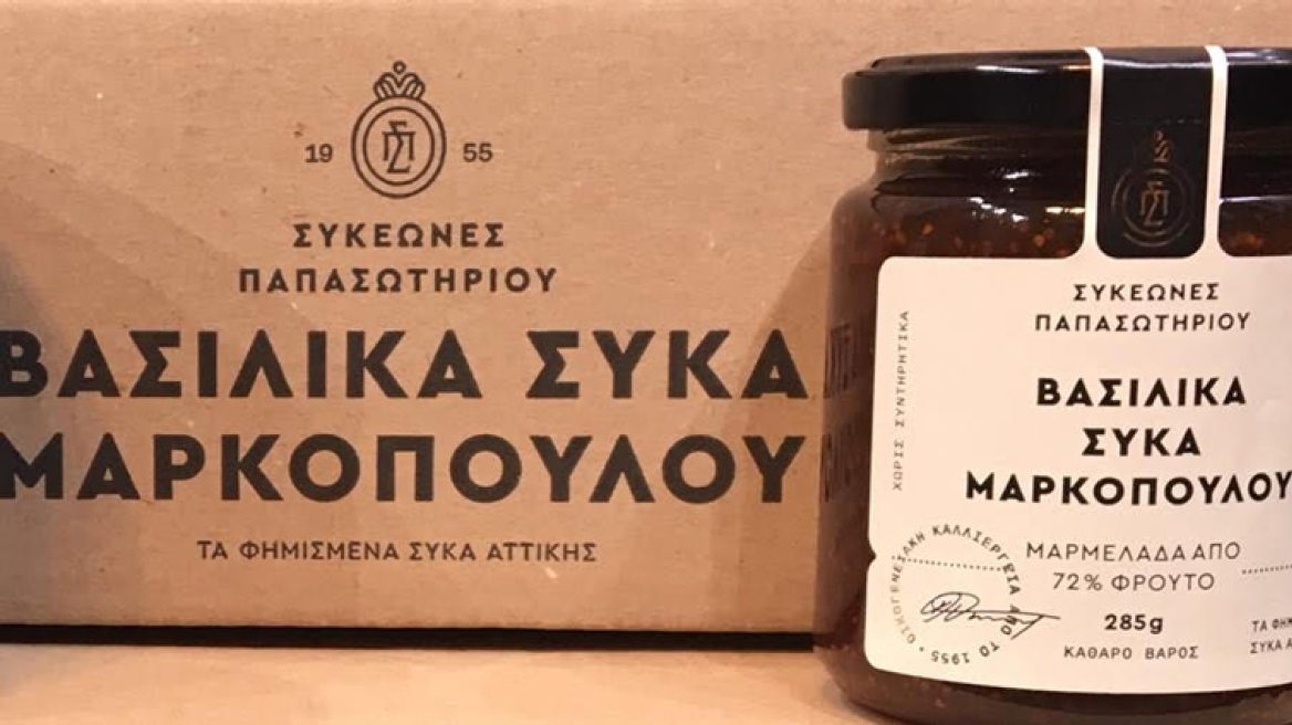 Όταν η ιστορία συναντά ένα προϊόν