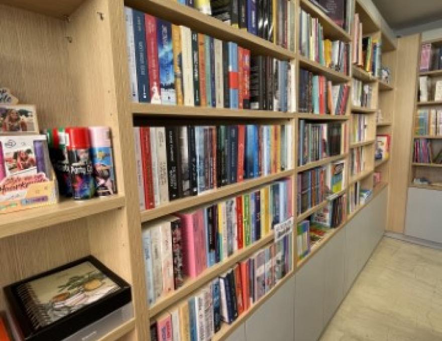 ΒΙΒΛΙΟΠΩΛΕΙΟ ΕΞΙΣ2 ΒΙΒΛΙΟΠΩΛΕΙΟ ΕΞΙΣ2