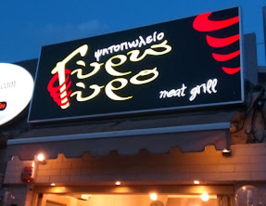 ΓΥΡΩ ΓΥΡΟ0 ΓΥΡΩ ΓΥΡΟ0