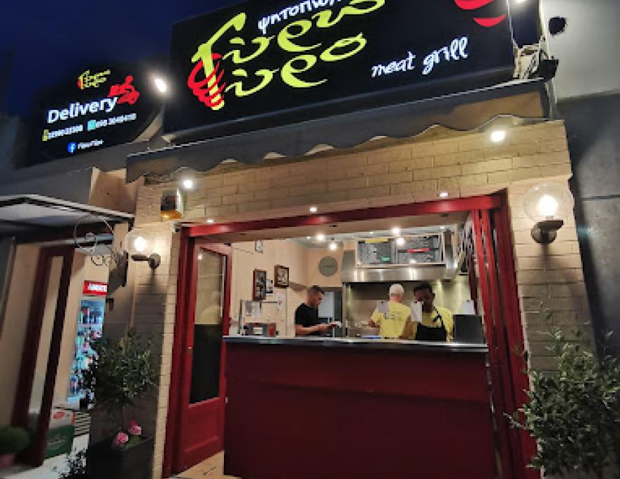 ΓΥΡΩ ΓΥΡΟ3 ΓΥΡΩ ΓΥΡΟ3