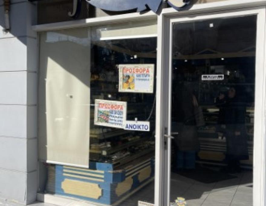 ΖΑΧΑΡΟΠΛΑΣΤΕΙΟ FAMILY0 ΖΑΧΑΡΟΠΛΑΣΤΕΙΟ FAMILY0