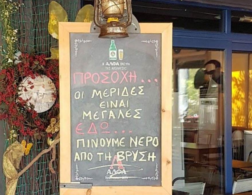 ΜΕΛΙΚΟΚΟΝ1 ΜΕΛΙΚΟΚΟΝ1