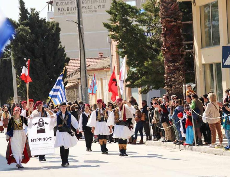 ΜΥΡΡΙΝΟΥΣ3