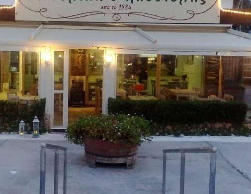 Ο ΑΠΟΣΤΟΛΗΣ2 Ο ΑΠΟΣΤΟΛΗΣ2