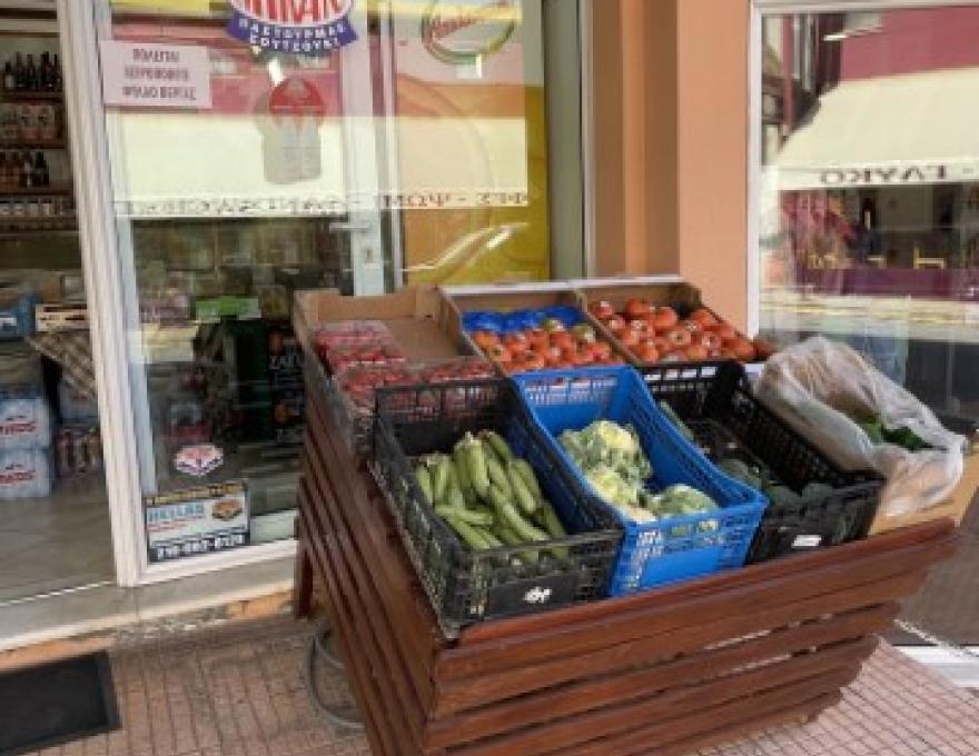 ΠΑΡΑΔΟΣΙΑΚΟ ΠΑΝΤΟΠΩΛΕΙΟ0 ΠΑΡΑΔΟΣΙΑΚΟ ΠΑΝΤΟΠΩΛΕΙΟ0