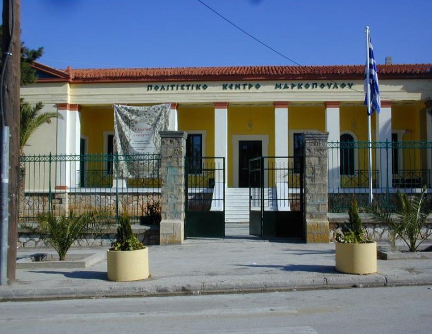 ΠΟΛΙΤΙΣΤΙΚΟ ΚΕΝΤΡΟ0