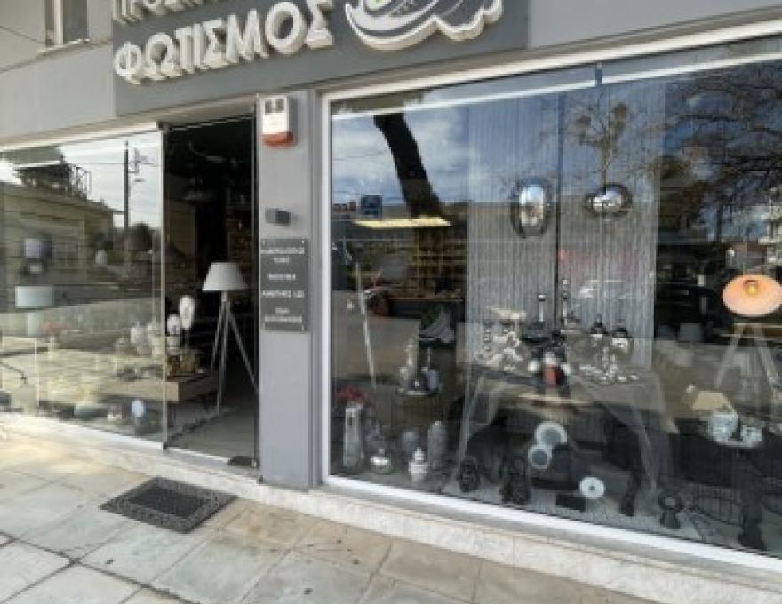 ΠΡΟΣΤΑΣΙΑ & ΦΩΤΙΣΜΟΣ0 ΠΡΟΣΤΑΣΙΑ & ΦΩΤΙΣΜΟΣ0