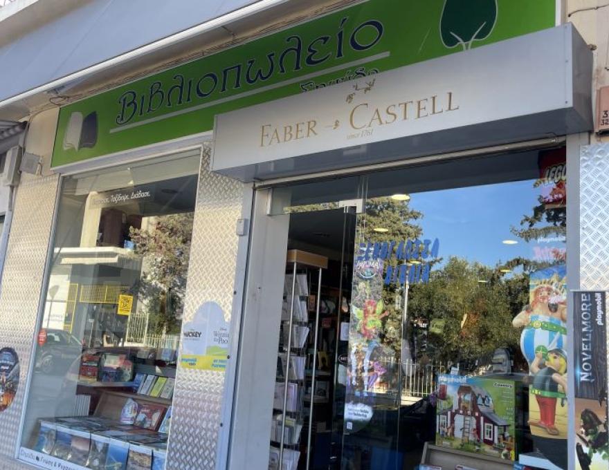 ΣΗΜΥΔΑ3 ΣΗΜΥΔΑ3