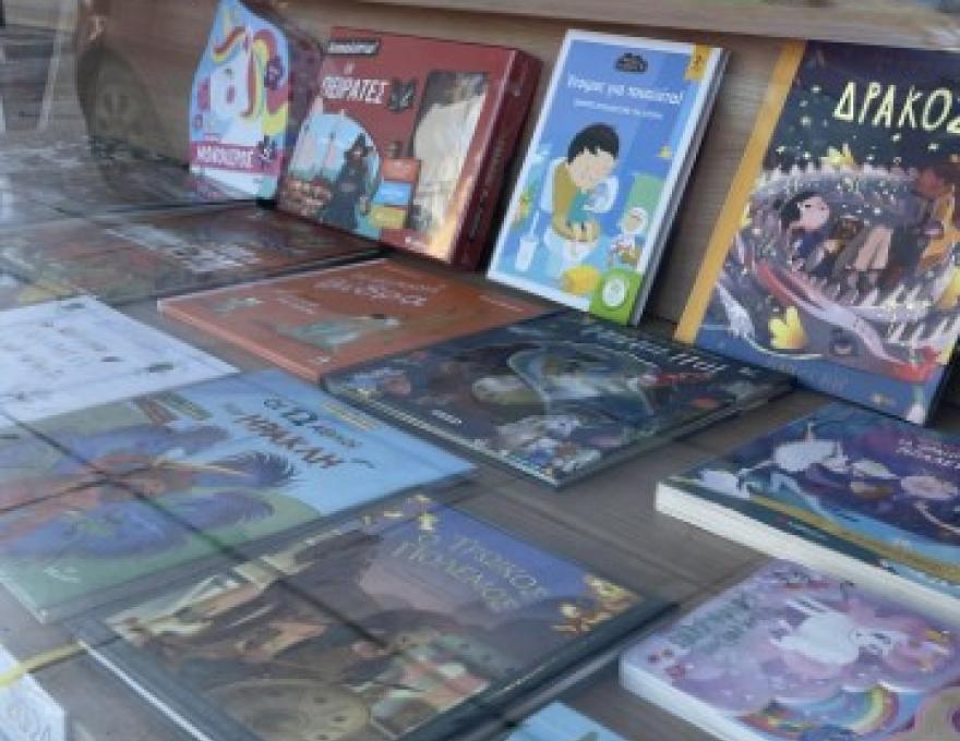 ΣΗΜΥΔΑ0 ΣΗΜΥΔΑ0