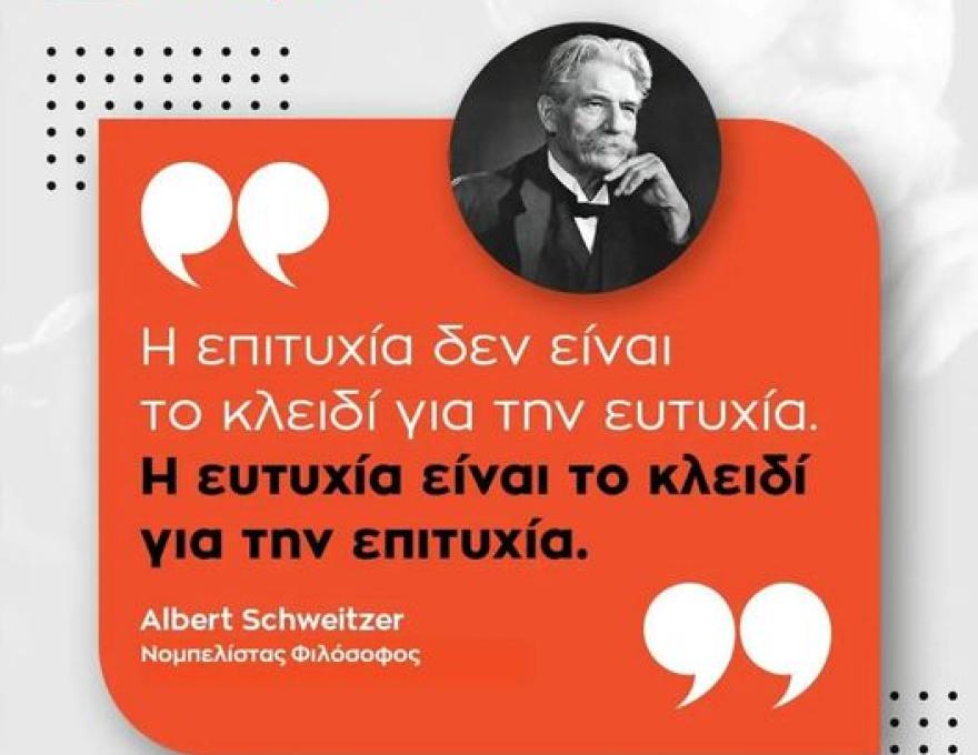 ΦΡΟΝΤΙΣΤΗΡΙΑ ΠΟΥΚΑΜΙΣΑΣ2