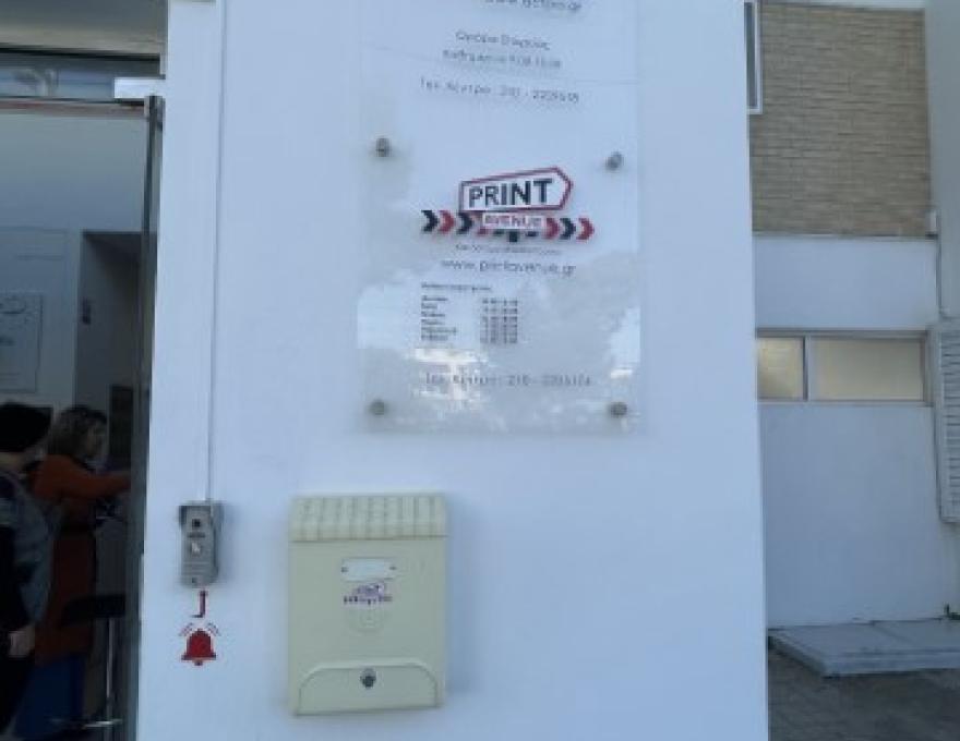 ACT PROMOTIONS1 ACT PROMOTIONS1