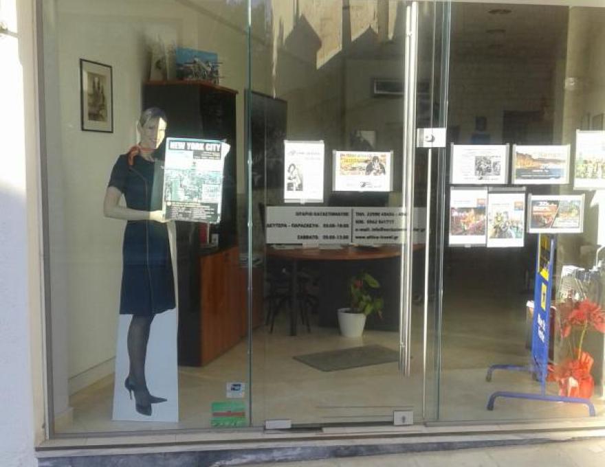 ATTICA TRAVEL & TRANSPORT0