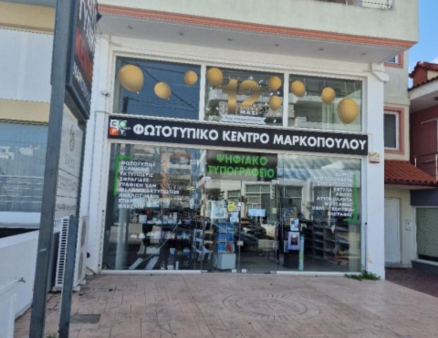 COPY AND PASTE0 COPY AND PASTE0