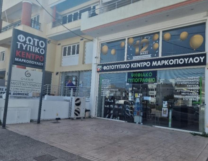 COPY AND PASTE1 COPY AND PASTE1