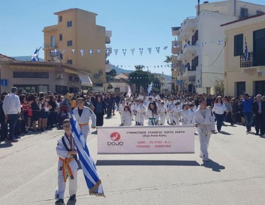 DOJO PORTO RAFTI2 DOJO PORTO RAFTI2