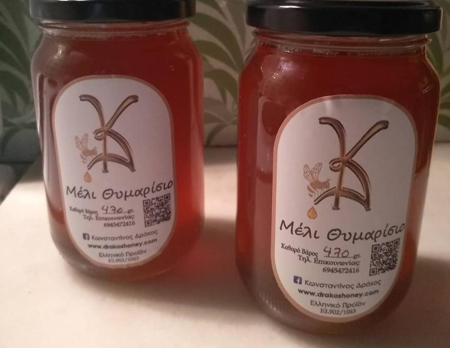 DRAKOS HONEY0 DRAKOS HONEY0
