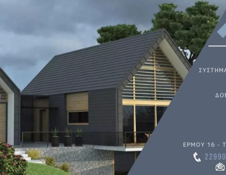 EVEL MATER EE4 EVEL MATER EE4