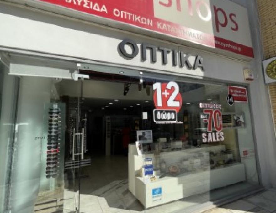 EYESHOPS0