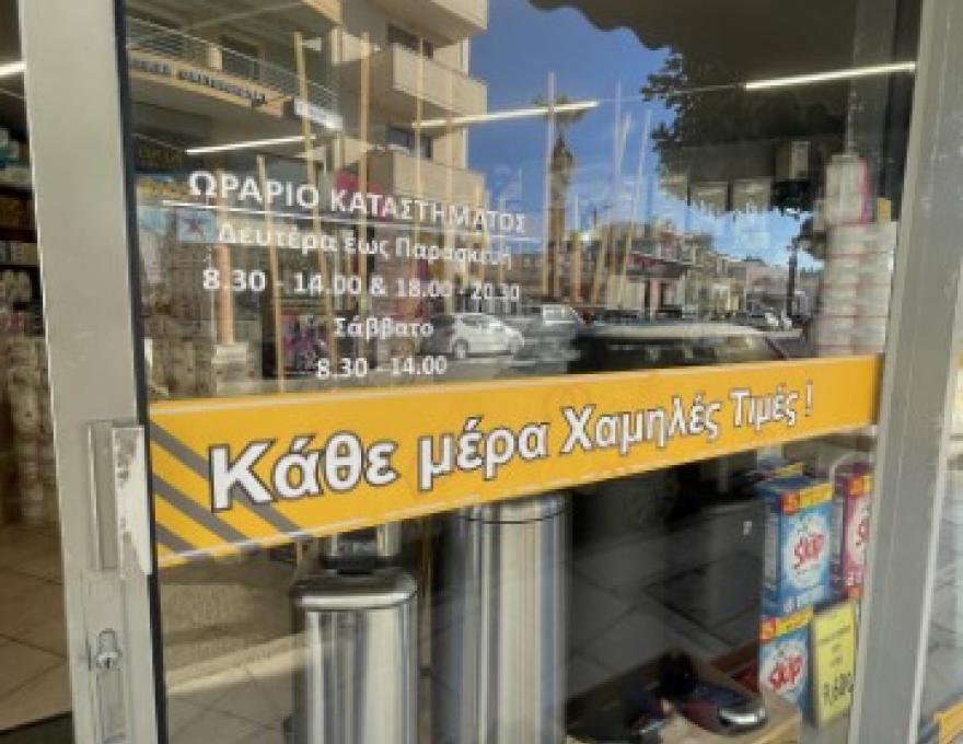 HOBO STORE0 HOBO STORE0