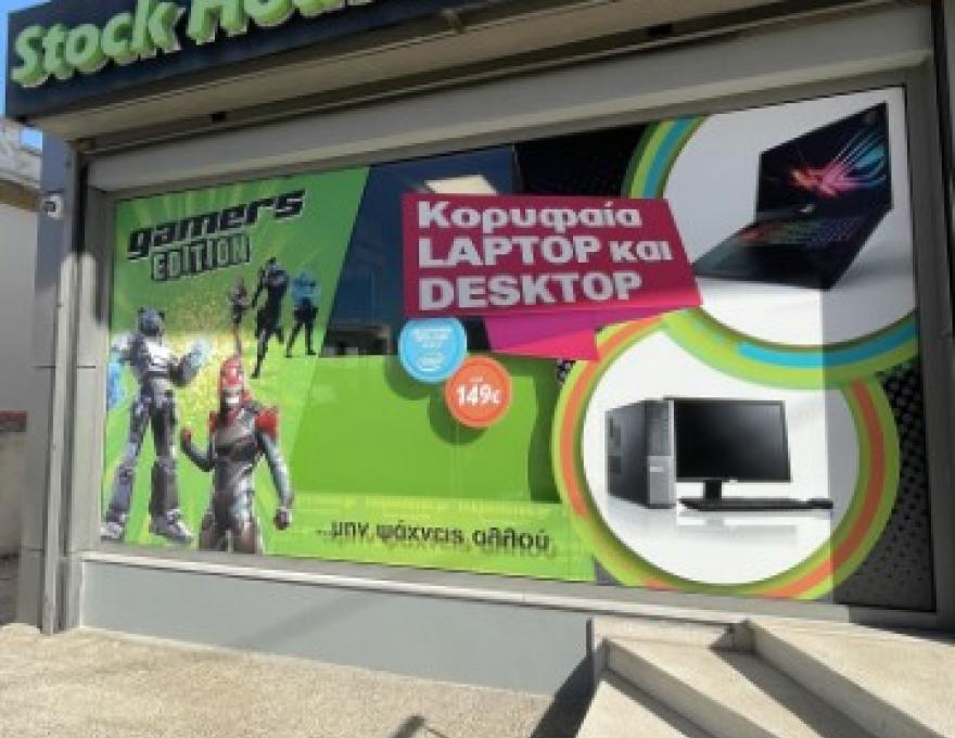 INKJETSTORES.GR2 INKJETSTORES.GR2