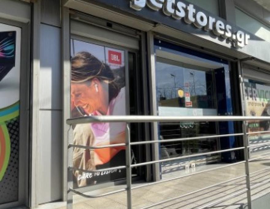 INKJETSTORES.GR0 INKJETSTORES.GR0