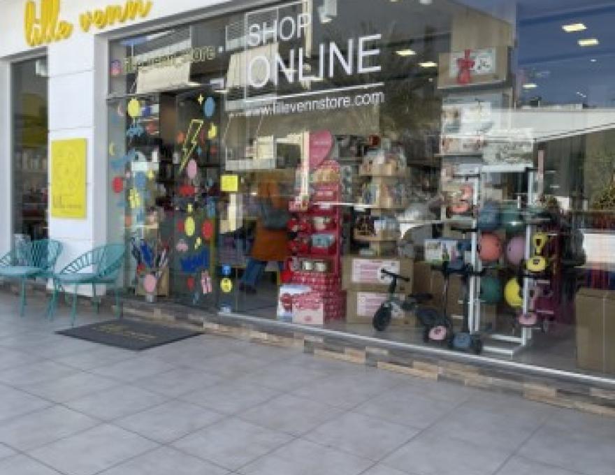 LILLE VENN STORE0