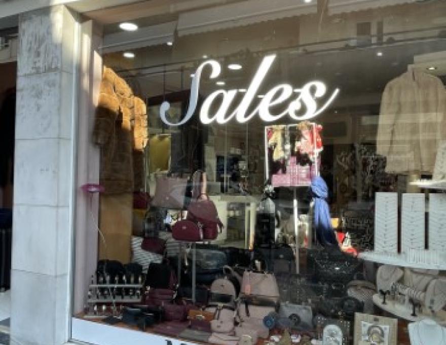 MARINA'S SHOP0
