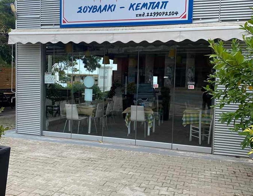 MASA PITA0