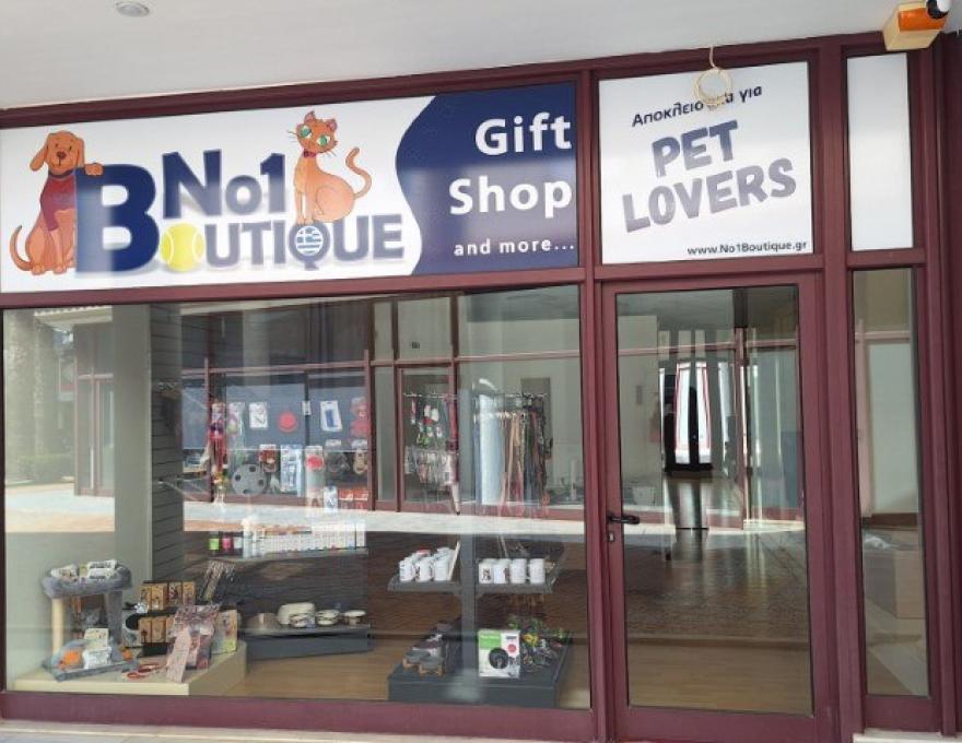 NO 1 BOUTIQUE0