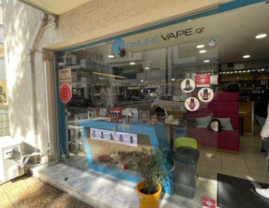 ONLINEVAPE.GR1 ONLINEVAPE.GR1