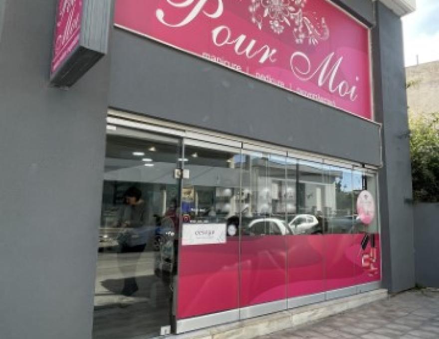 POUR MOI NAILS0
