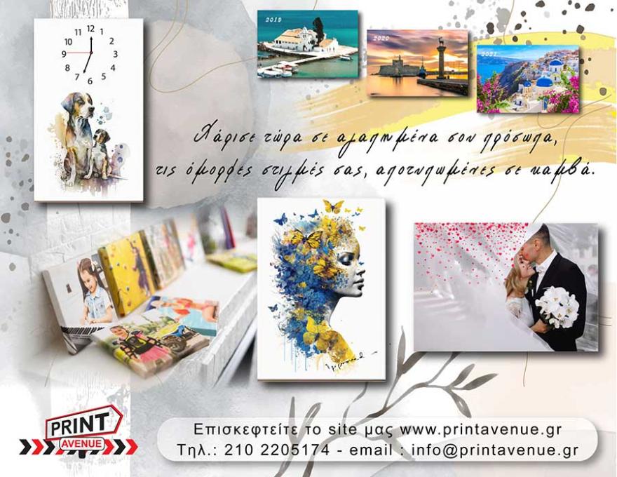 PRINT AVENUE1 PRINT AVENUE1