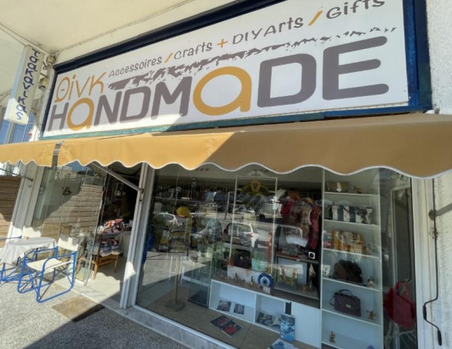 THINKHANDMADE3