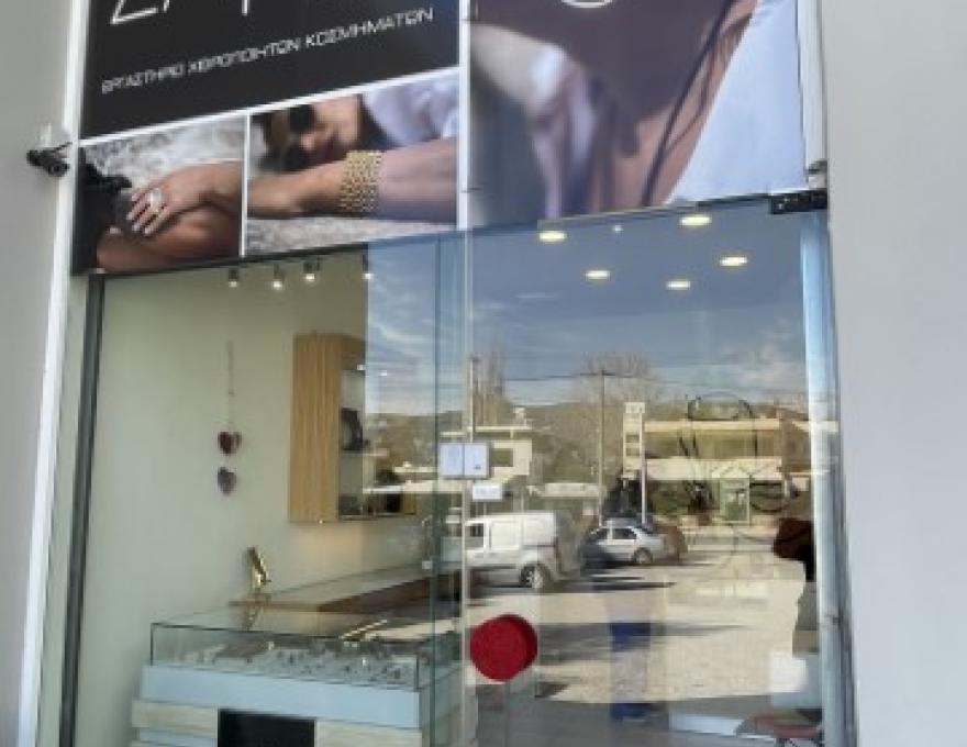 ZAHIR JEWELLERY0