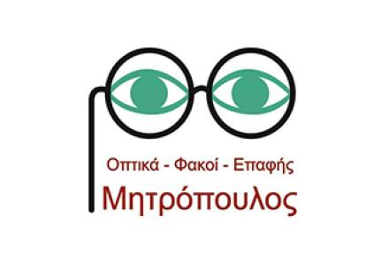 ΟΠΤΙΚΑ ΜΗΤΡΟΠΟΥΛΟΣ